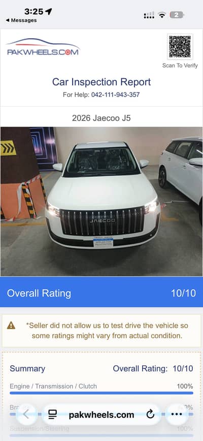 Jaecoo J5 2026