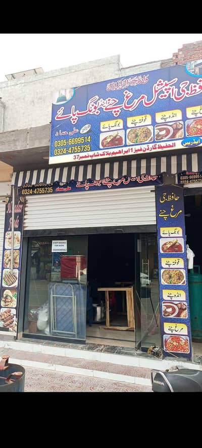 Nashta point for sale