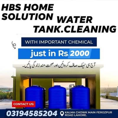 hbs water tank cleaning