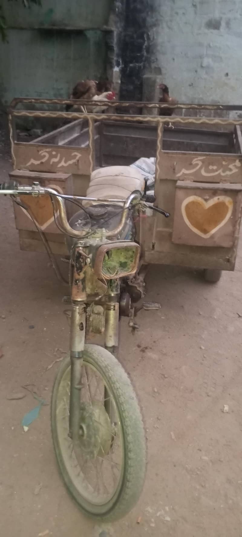 loader 0