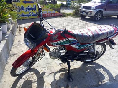 Honda Cd70 Dream Red
