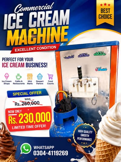 Commercial Ice Cream Machine for Sale | Excellent Condition