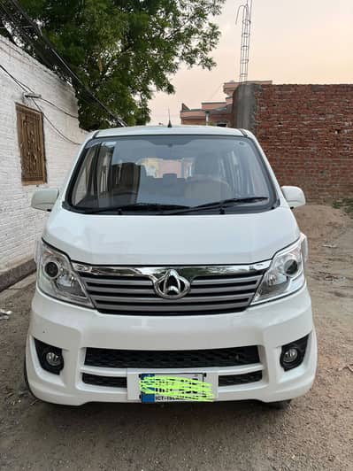 Changan Karvaan 2026