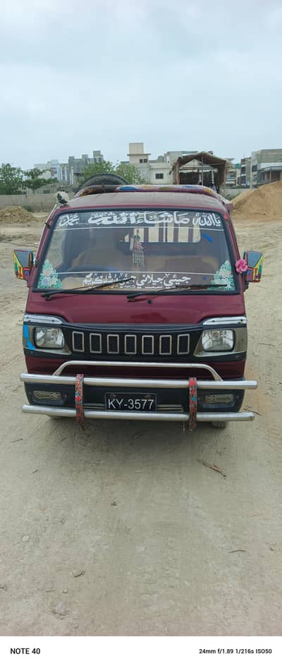 Suzuki Ravi