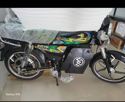 Eco dost ed 70 plus
