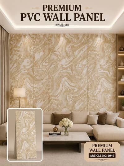 3D Wallpaper
