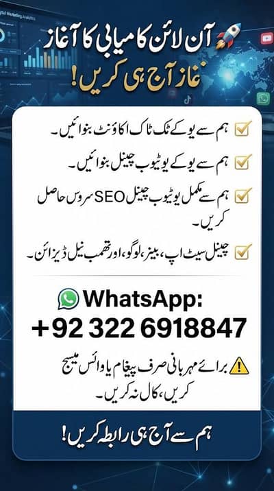 #ukaccountfor sale