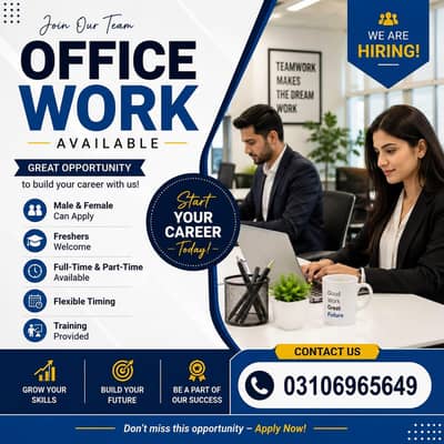 office work available