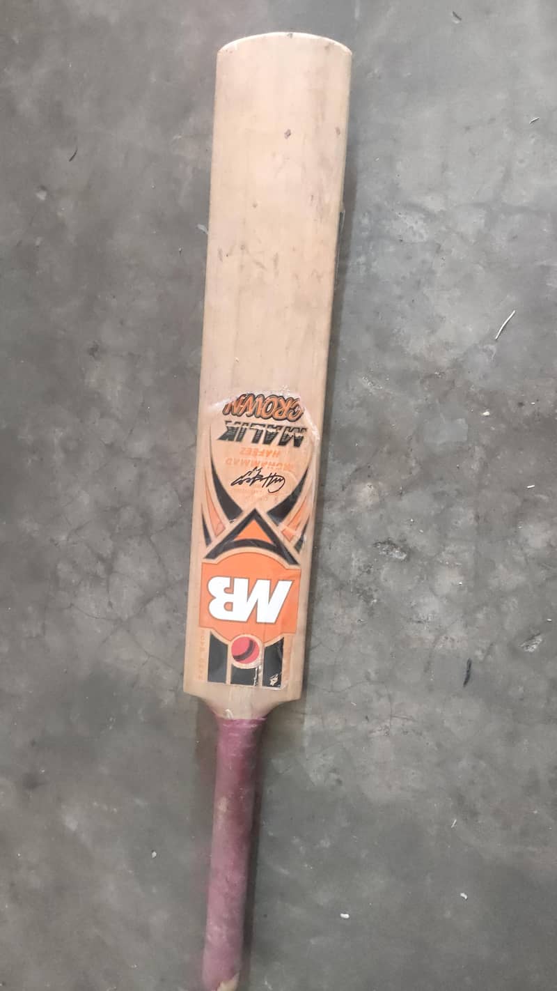 hardball bat 0