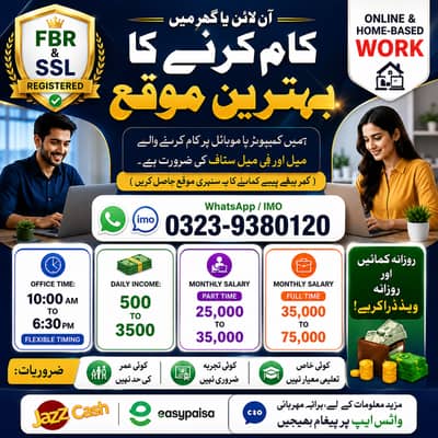 Assignment work | Home base | part time Job | Online job | Writing job