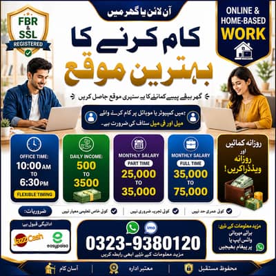 Assignment work | Home base | part time Job | Online job | Writing job