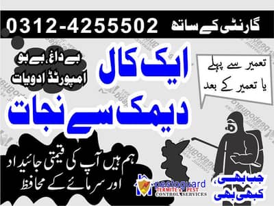 Pest control & Termite , Fumigation, Deemak control , Cockroach Spray