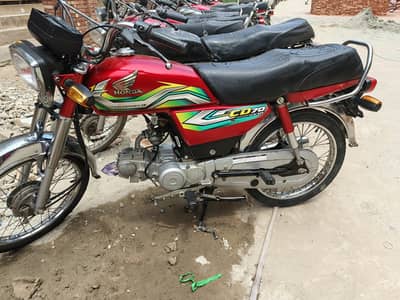 Honda 70