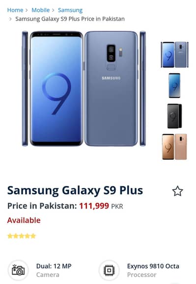 Samsung Mobile S9 Plus 6/64 exchange possible