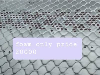 King size foam mattress sale