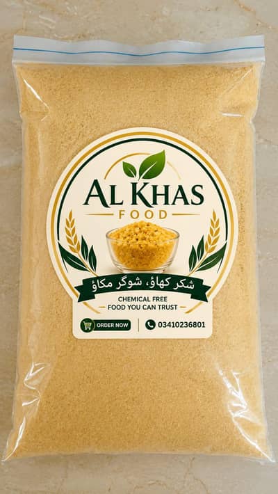 Al Khas Food Desi shakkar (Export quantity)-1kg - (Chemical- free)