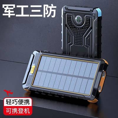 Solar Portable Power Bank with Compass