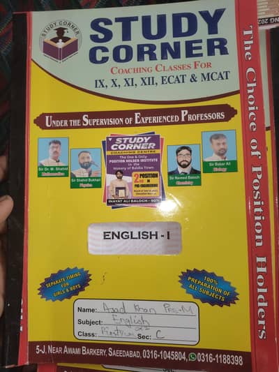 11 st year notes