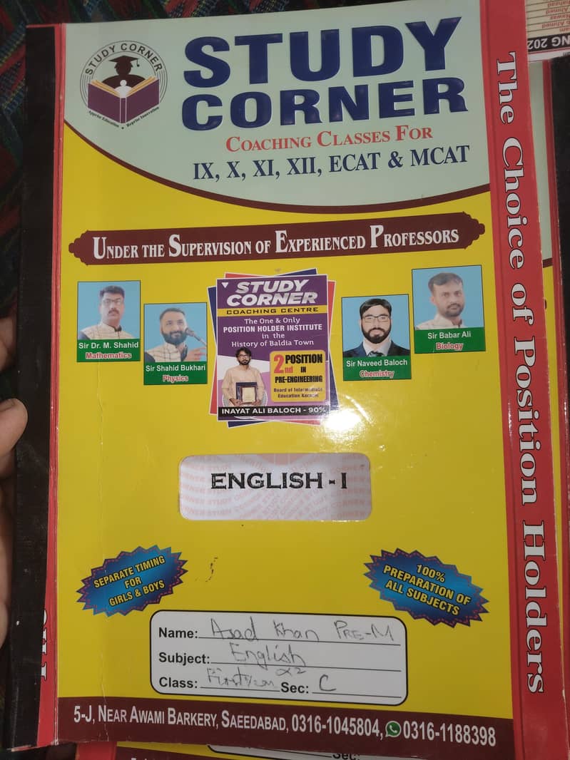 11 st year notes 0
