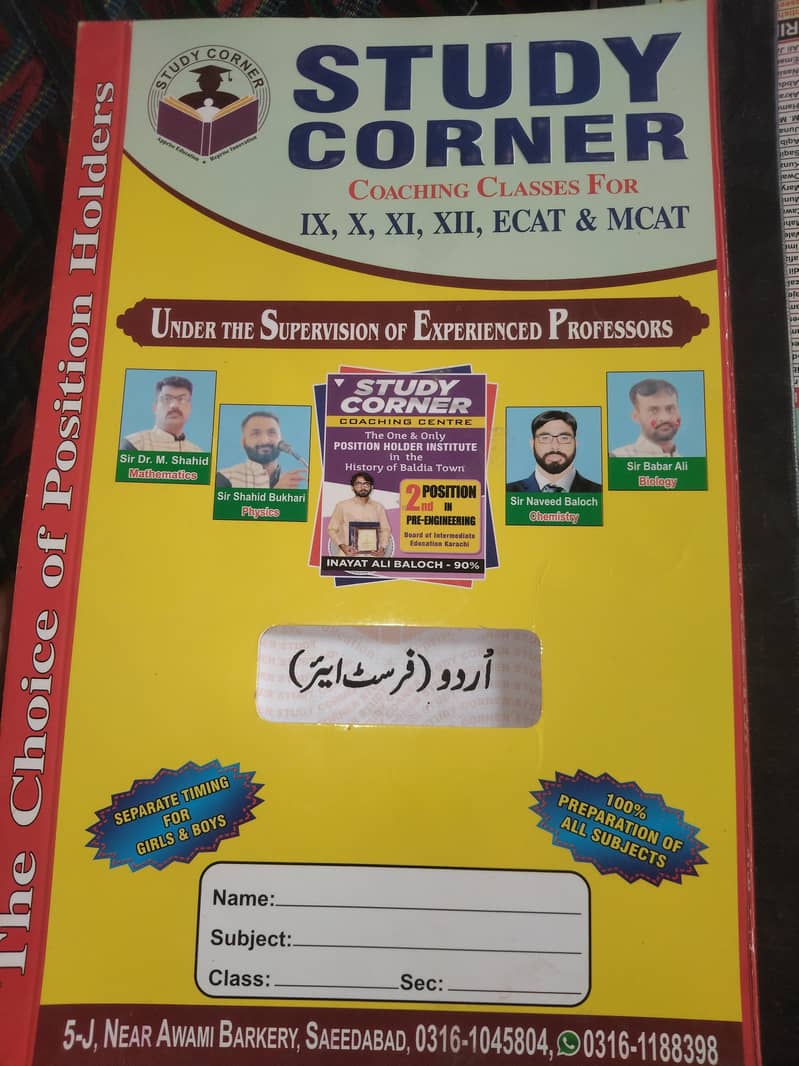 11 st year notes 1
