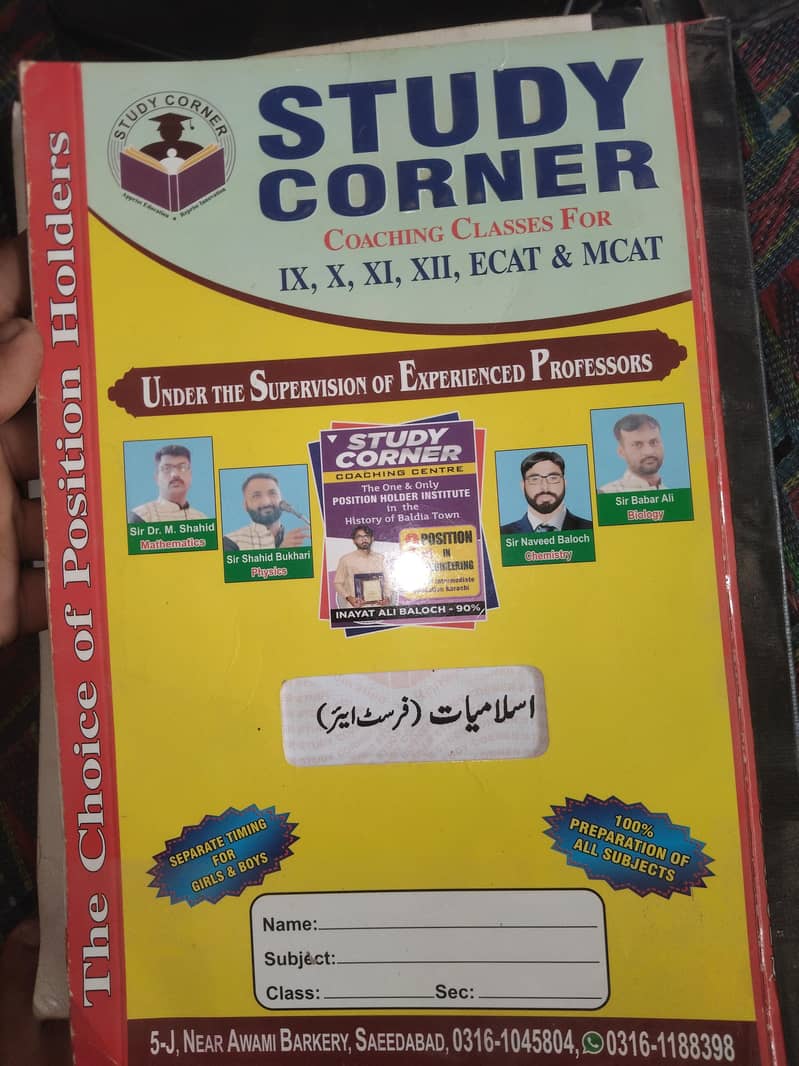 11 st year notes 3