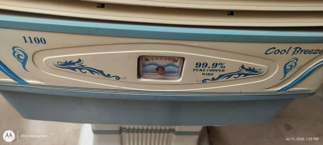 s. b cool breeze water air cooler (model 535)