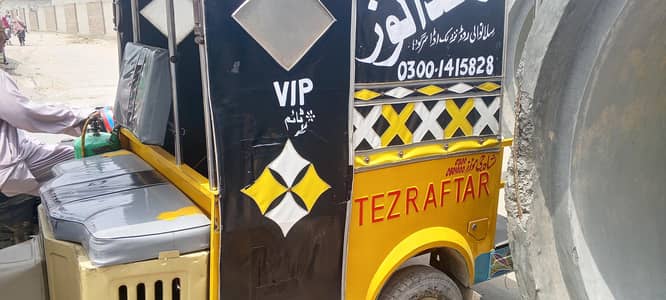 tazraftr