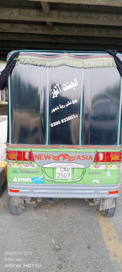 auto Siwa rikshaw urgent sale