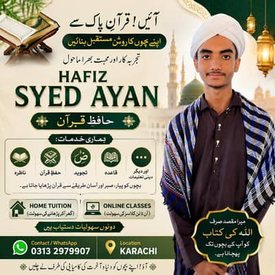 Quran Teacher Karachi - Hifz, Nazra, Tajweed - Home & Online