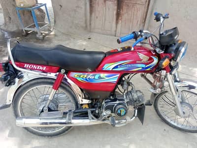 cd 70 for urgent sale