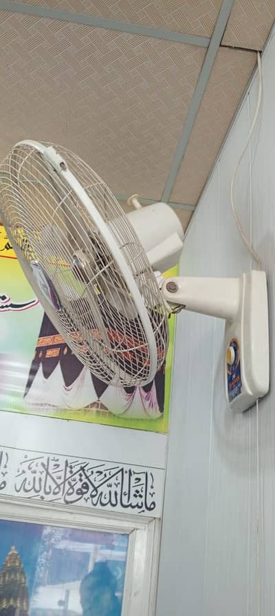 AL GHAZI FAN