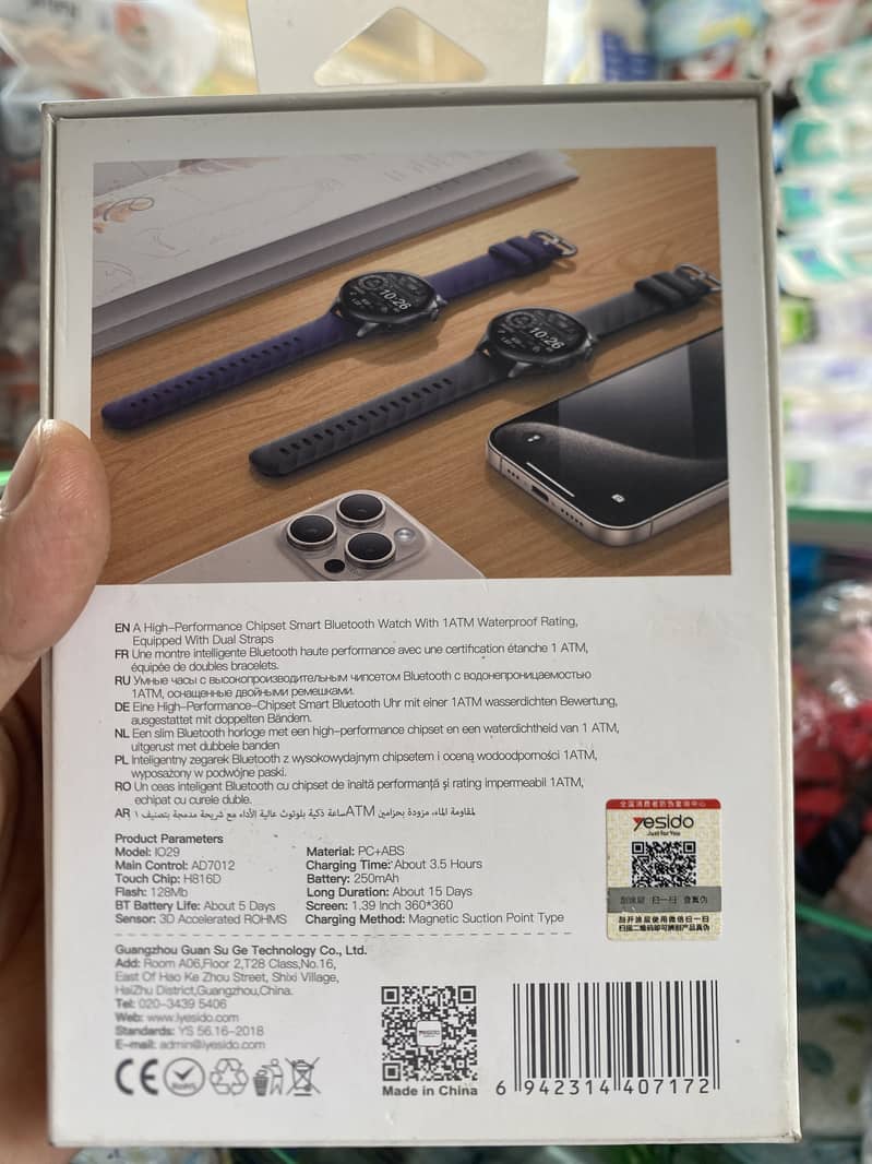 Watch 4
