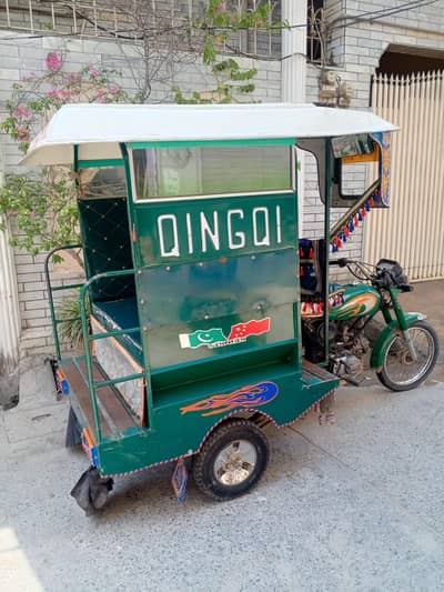 چنگچی رکشہ