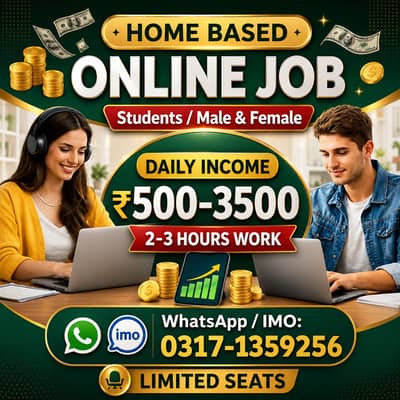 Online Jobs, Assignment Writing, Data Entry, Typing job, Part Time