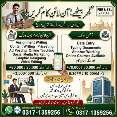 Home base | Assignment work | part time Job | Online job | Writing