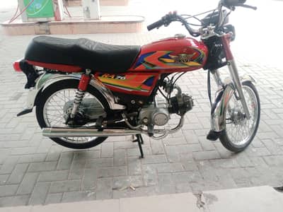for sale
