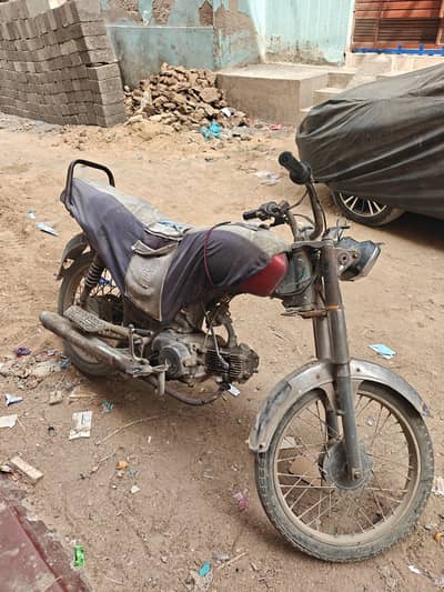 Honda 70
