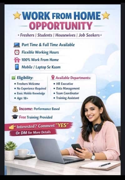 work from home job students and house wives