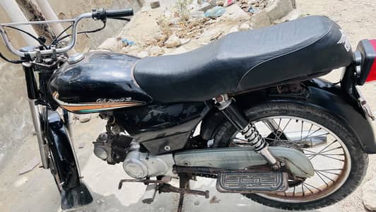 Super star 70cc