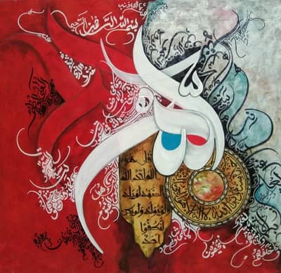 Modern Islamic Calligraphies, oil on canvas,
