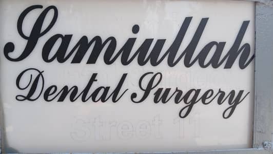 Dental Assistant Experienced