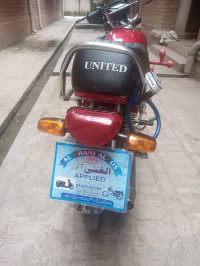 United 70 Peshawar invoice first oner