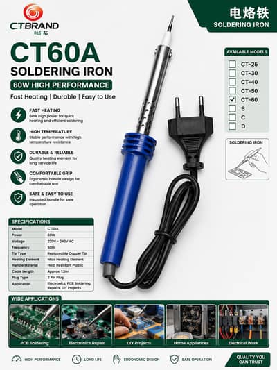 Soldering Iron 60W price in pakistan CT-60A