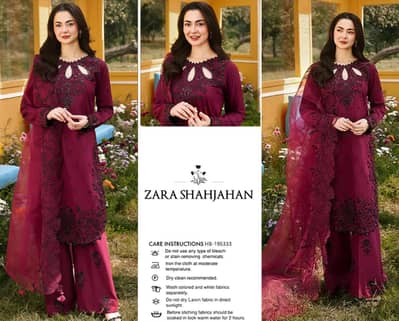 SUMMER LAWN COLLECTION