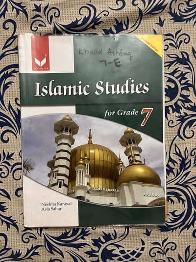 Grade 7 All Subjects Cambridge Books