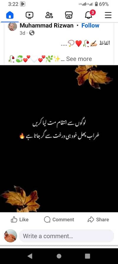 Farid Ahmed