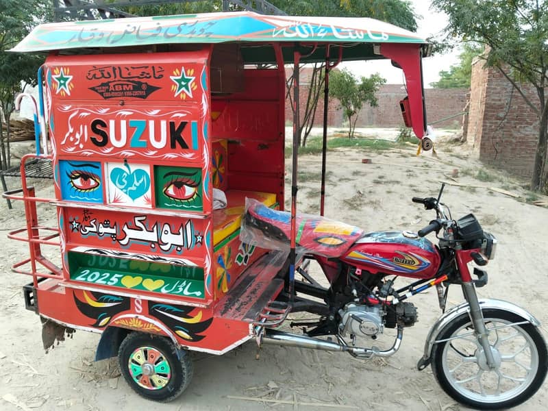 rikshaw 2
