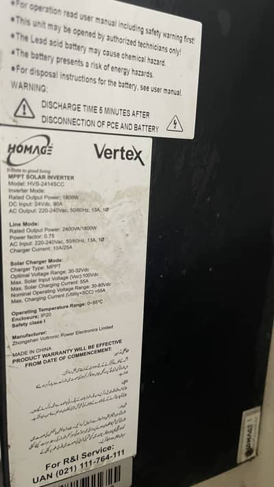 Homage Vertex 2414 24 VDC