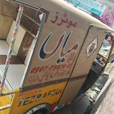auto rijshaw tez raftar. 2025 model. demand 3.50000