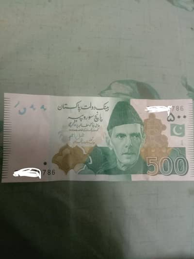 500 Note